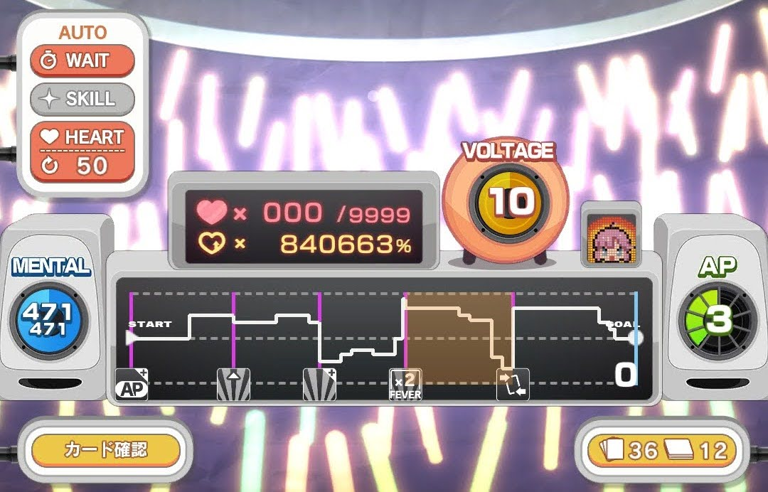 How to (not) play Link! Like! LoveLive!